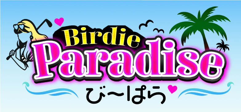 Birdie Paradise